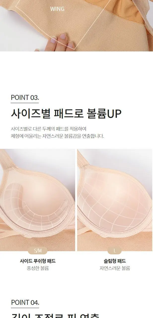 [슬림9] 서포트 브라 (3 colors) 상세페이지 5